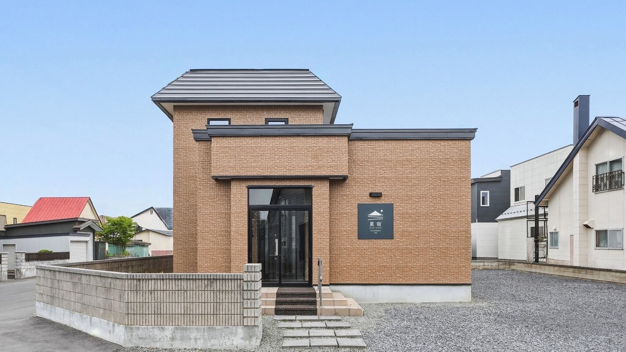 Photo of Outdoor in Asahikawa