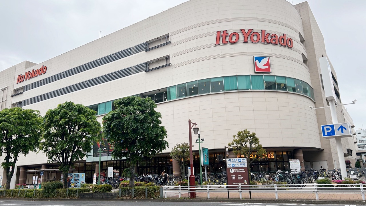 Photo of Outdoor in Minamioi