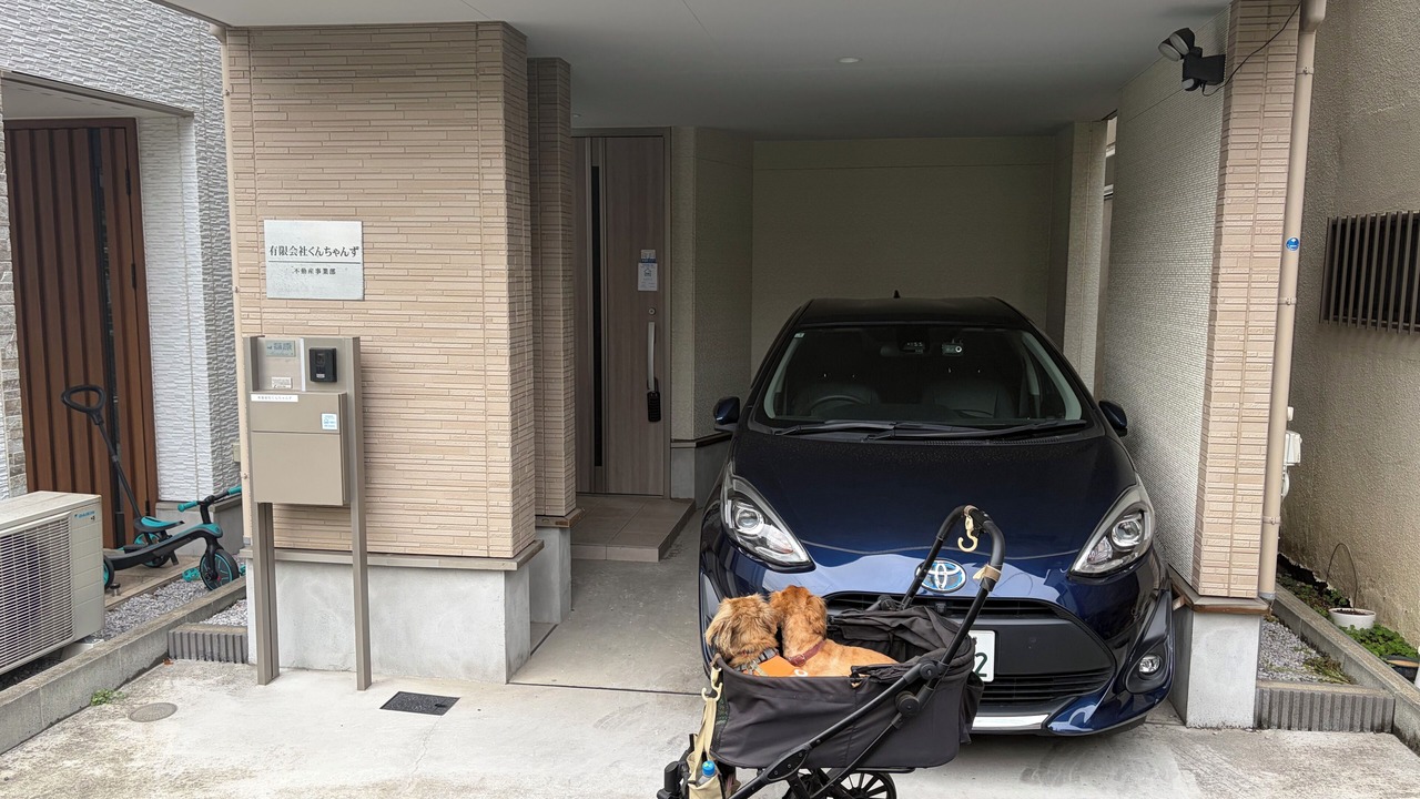 Photo of Outdoor in Honmachi