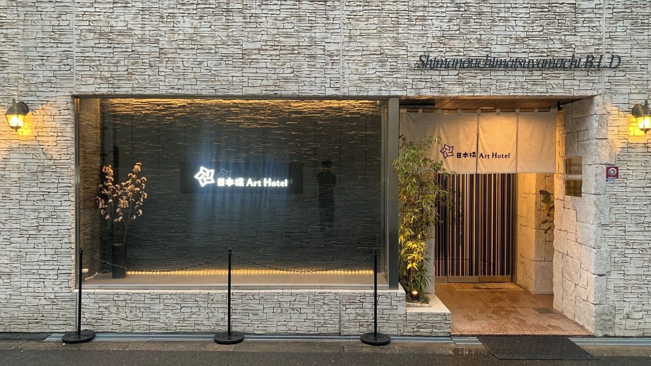 Photo of Outdoor in Namba