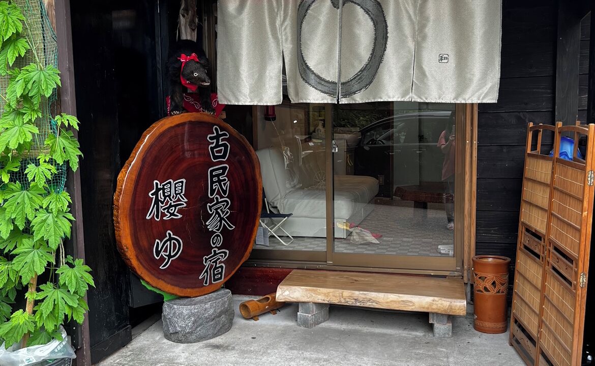 Photo of Outdoor in Murakami