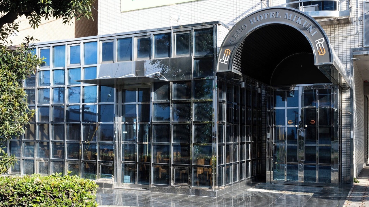 Photo of Outdoor in Mikuni