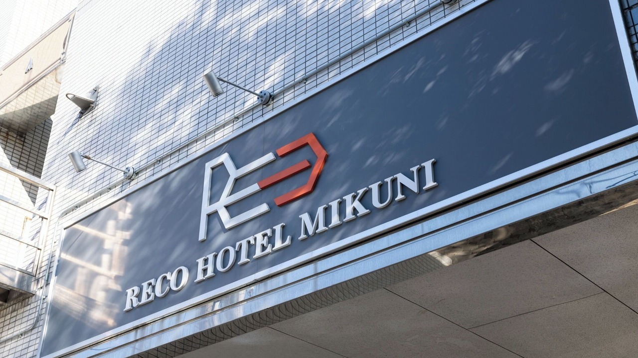 Photo of Outdoor in Mikuni
