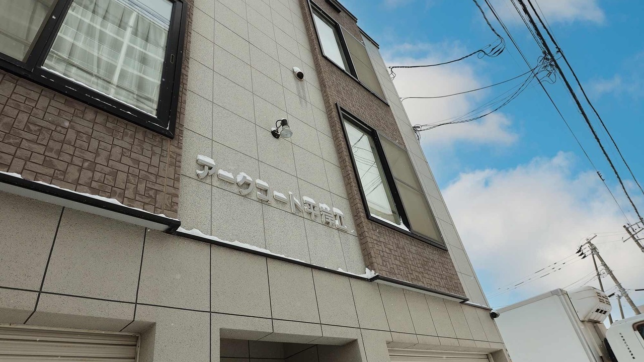 Photo of Outdoor in Toyohira