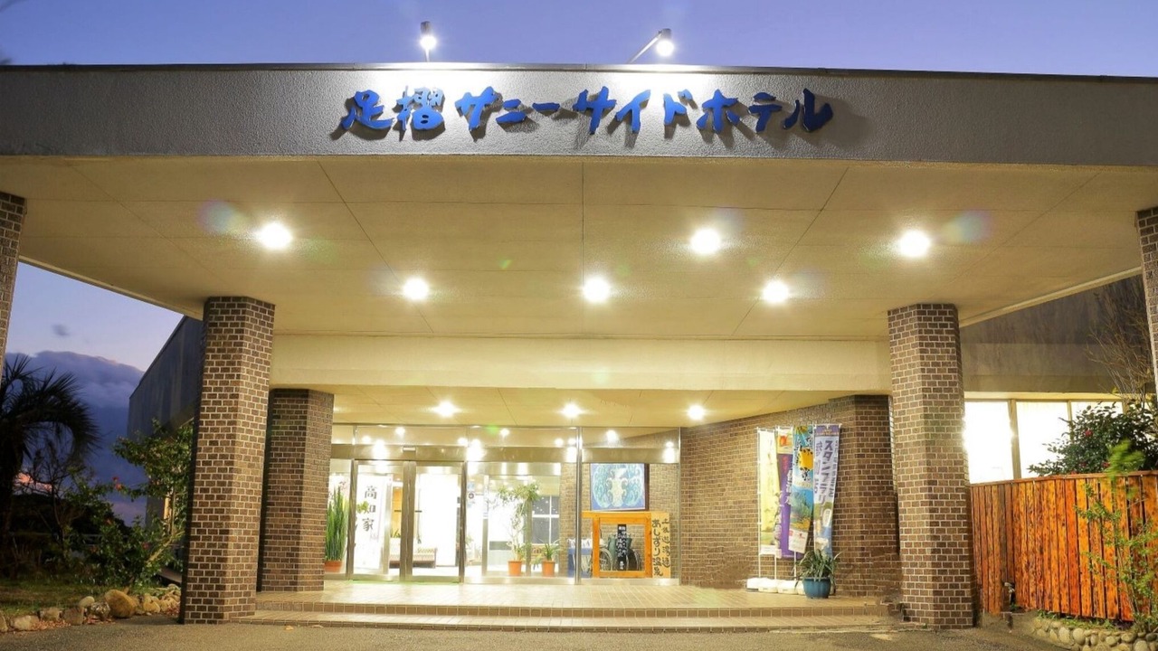 Photo of Outdoor in Tosashimizu
