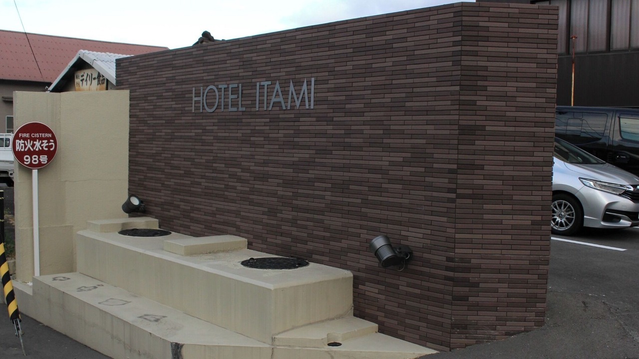 Photo of Outdoor in Itami