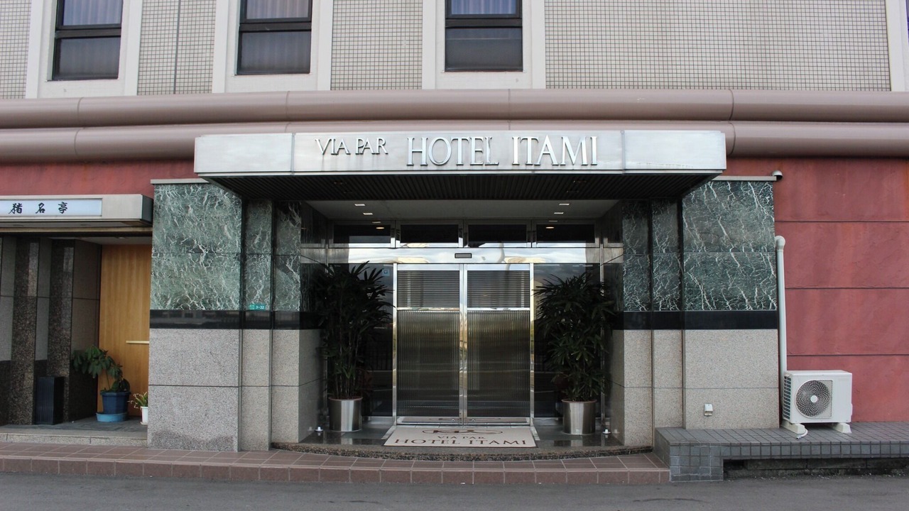Photo of Outdoor in Itami
