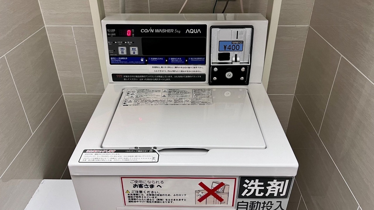 Photo of Bathroom in Minamisenba