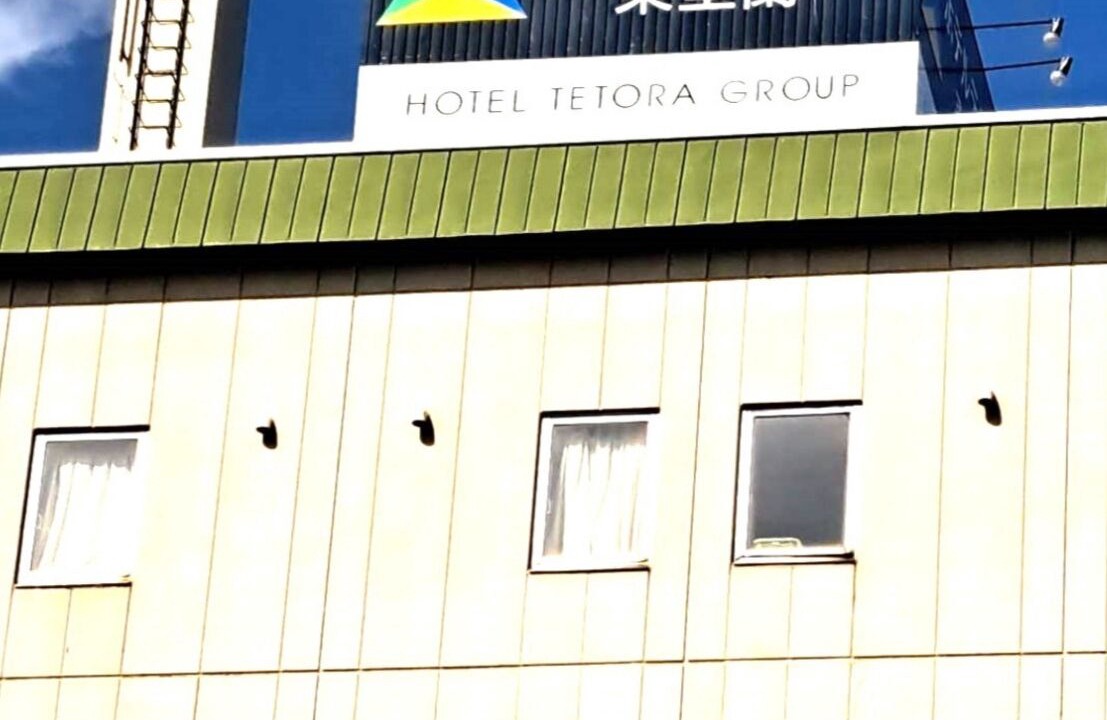 Photo of Outdoor in Muroran