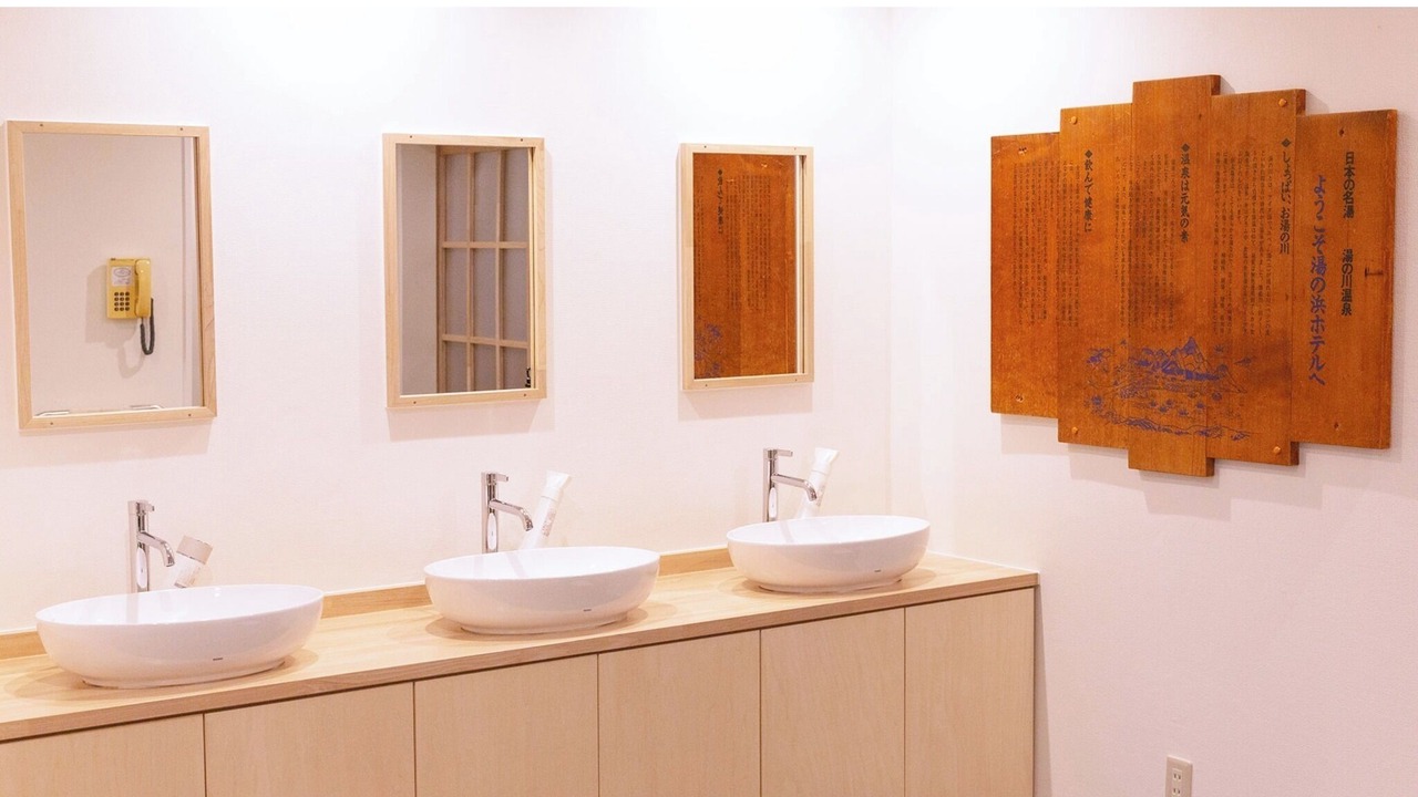Photo of Bathroom in Hakodate