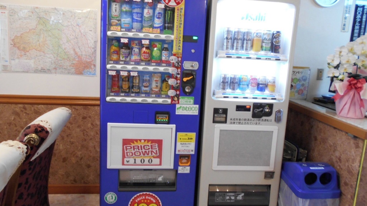 Photo of Others in Kawaguchi