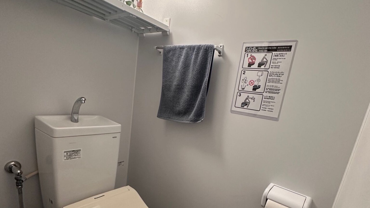 Photo of Bathroom in Maekawa