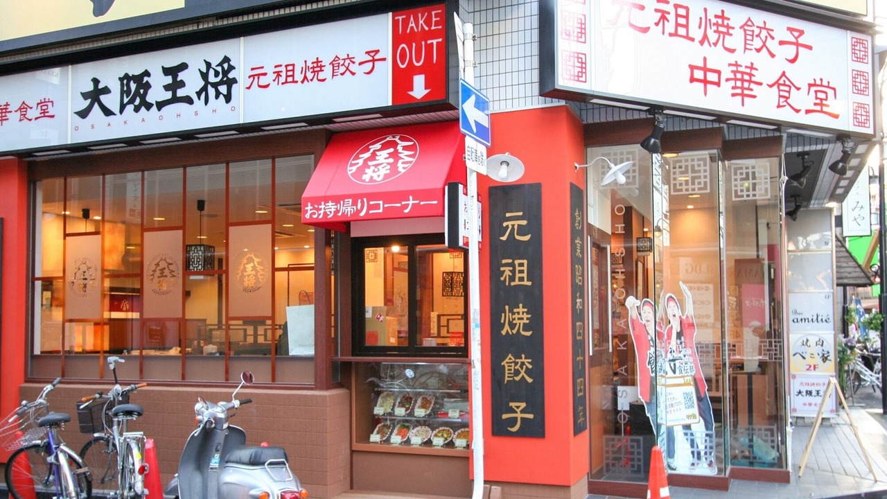 Photo of Outdoor in Takatsuki