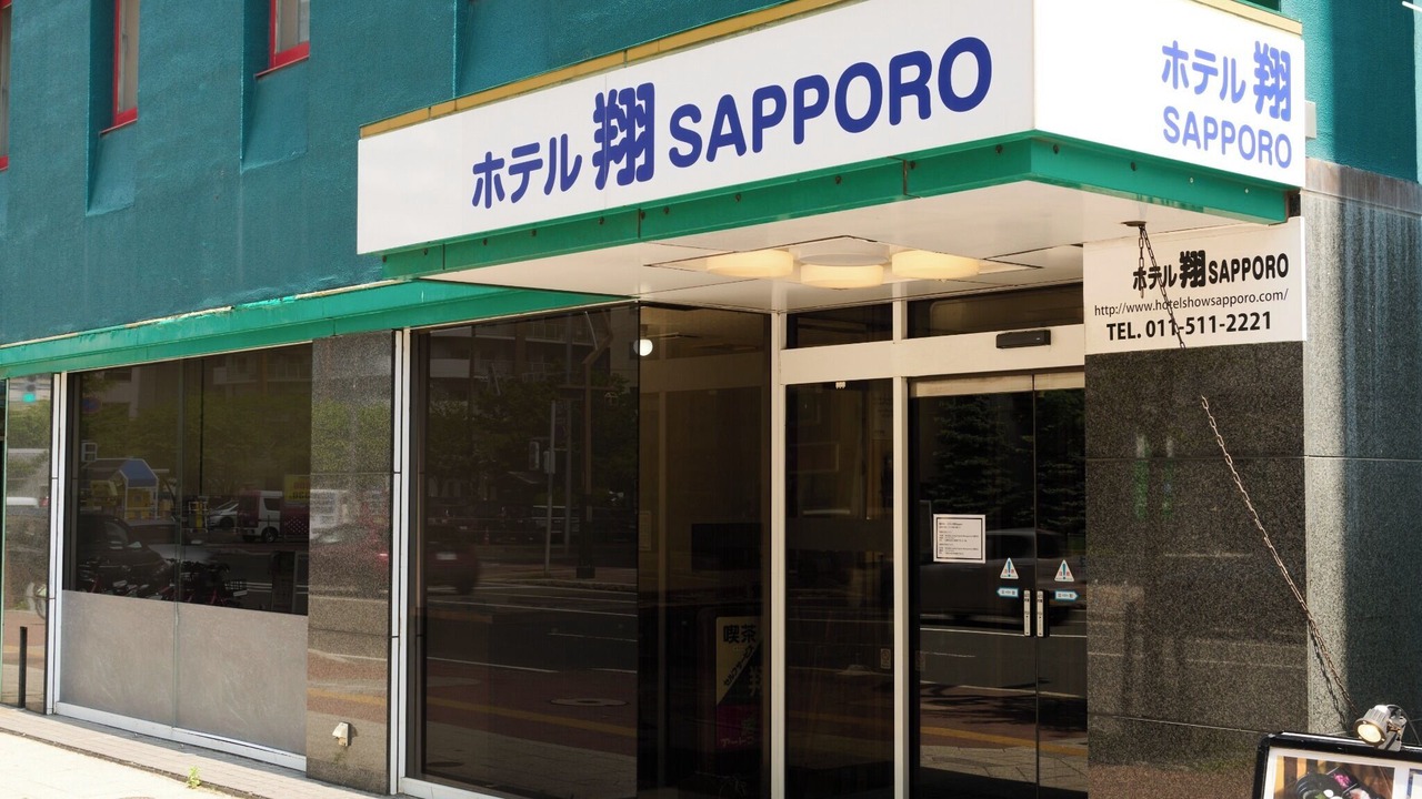 Photo of Outdoor in Chuo-ku
