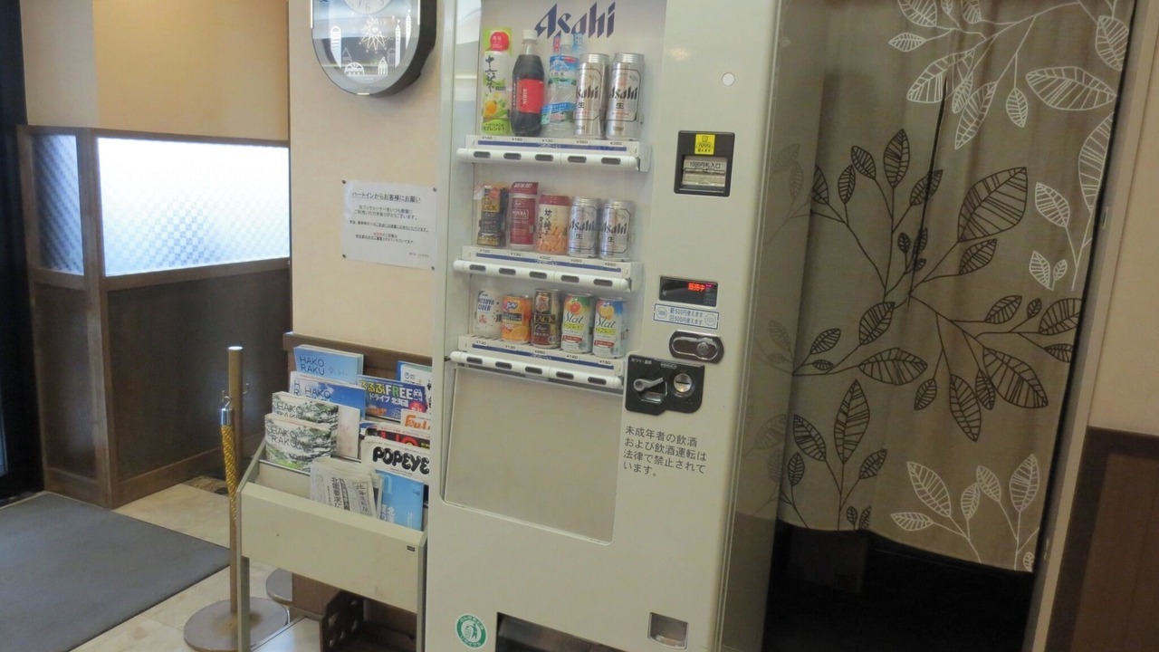 Photo of Others in Hakodate