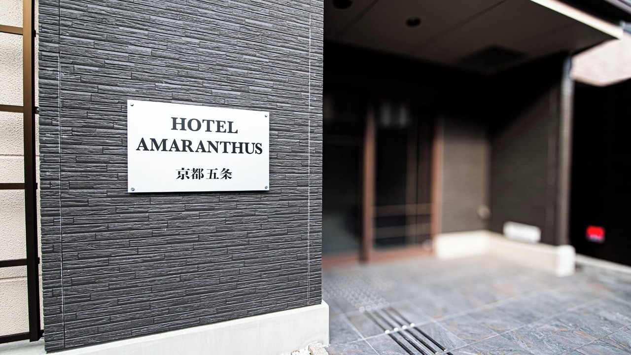 Photo of Outdoor in Shimogyo