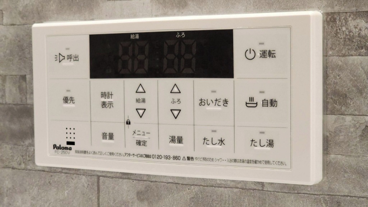Photo of Bathroom in Minamiawaji