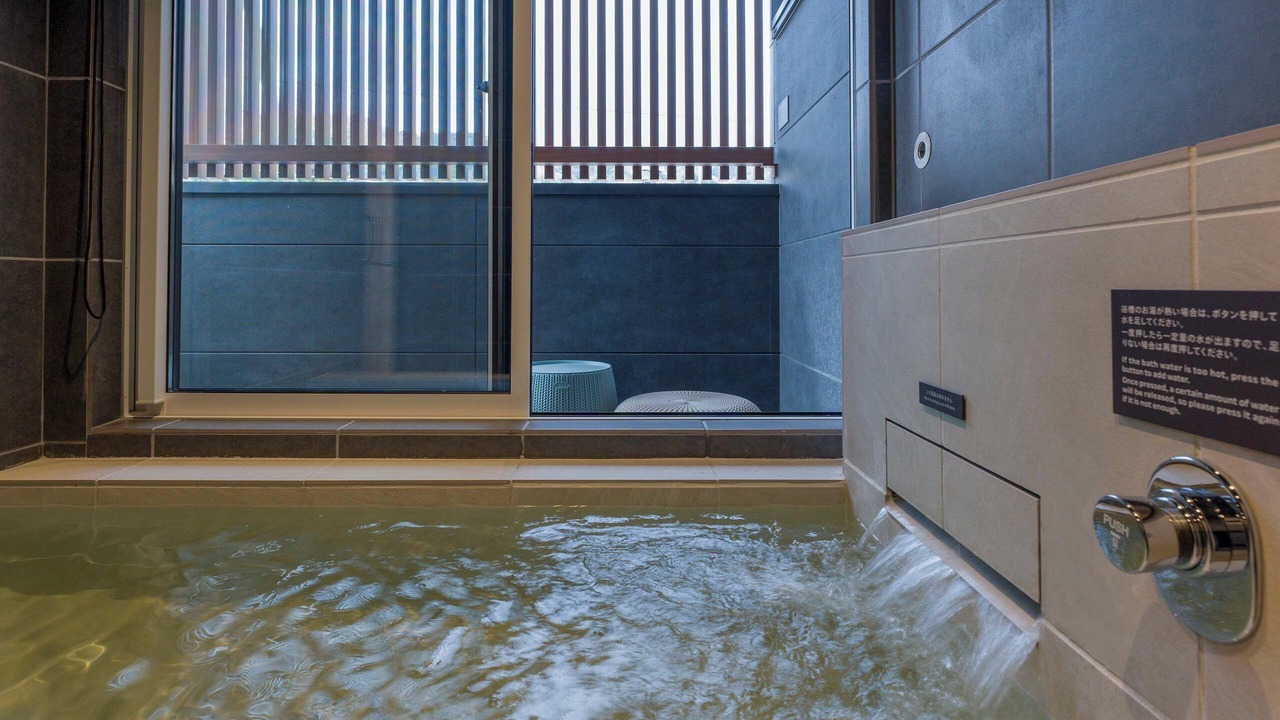 Photo of Bathroom in Kinugawa Onsen