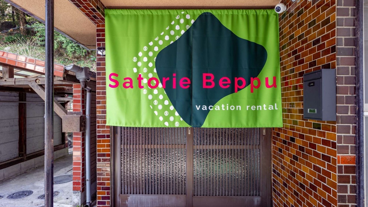 Photo of Outdoor in Beppu
