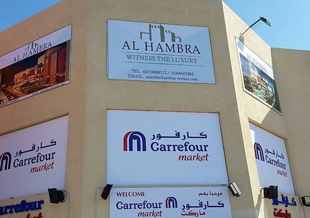 Photo of Outdoor in Al Mamsha El Seyahi