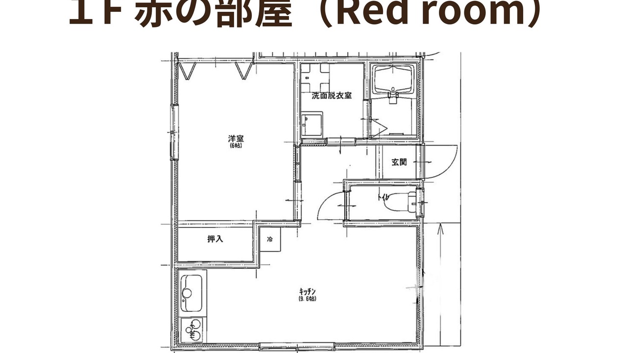 Photo of Bedroom in Fukuyama