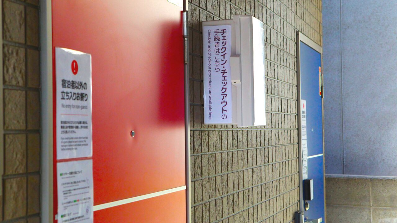 Photo of Outdoor in Fukuyama
