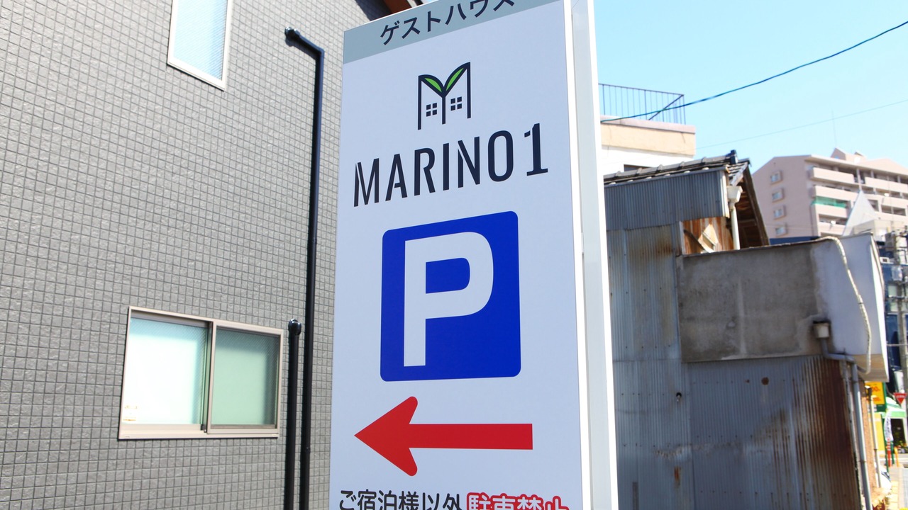 Photo of Outdoor in Fukuyama