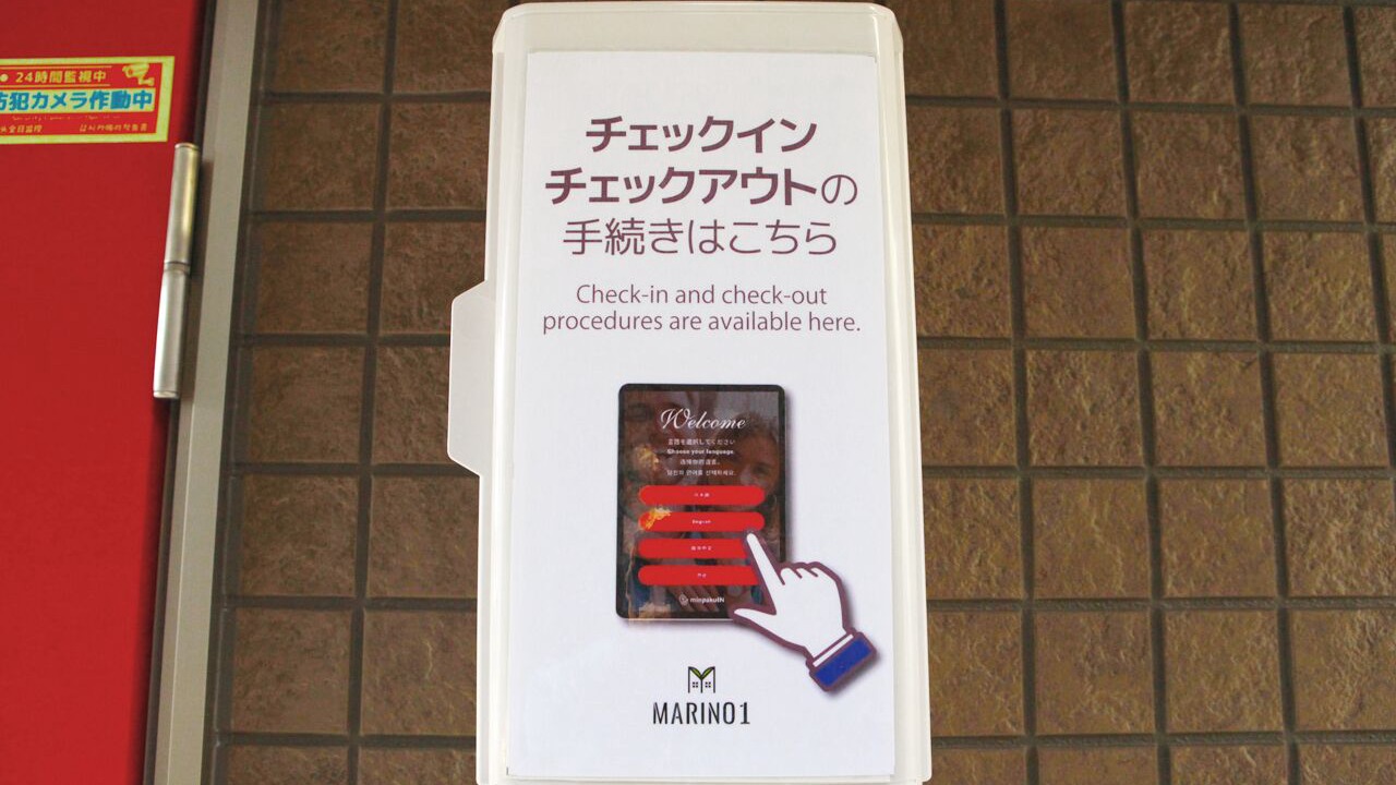 Photo of Outdoor in Fukuyama
