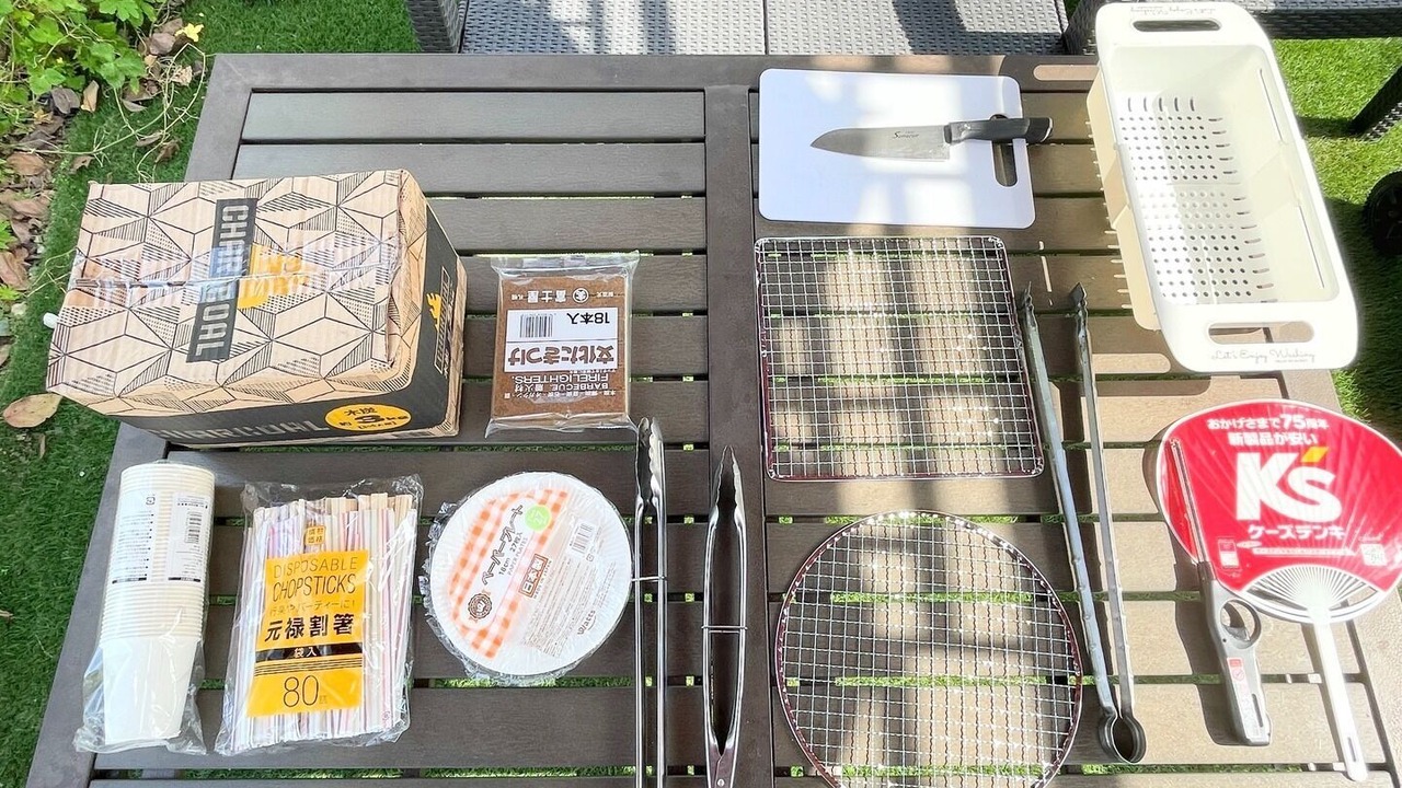 Photo of Outdoor in Ichihara