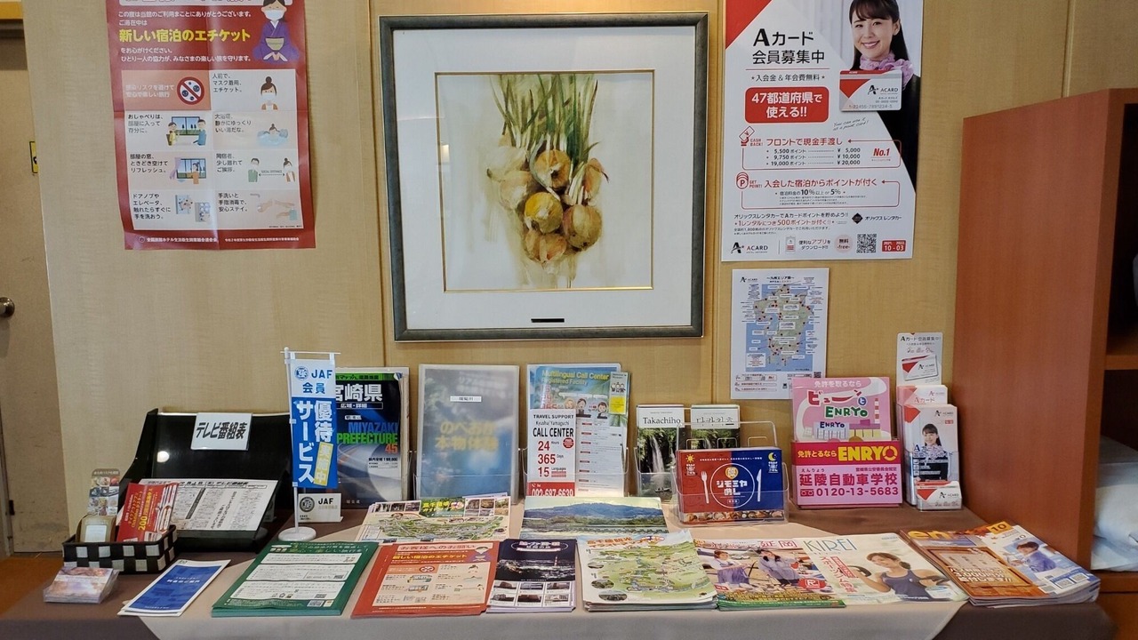 Photo of Others in Nobeoka