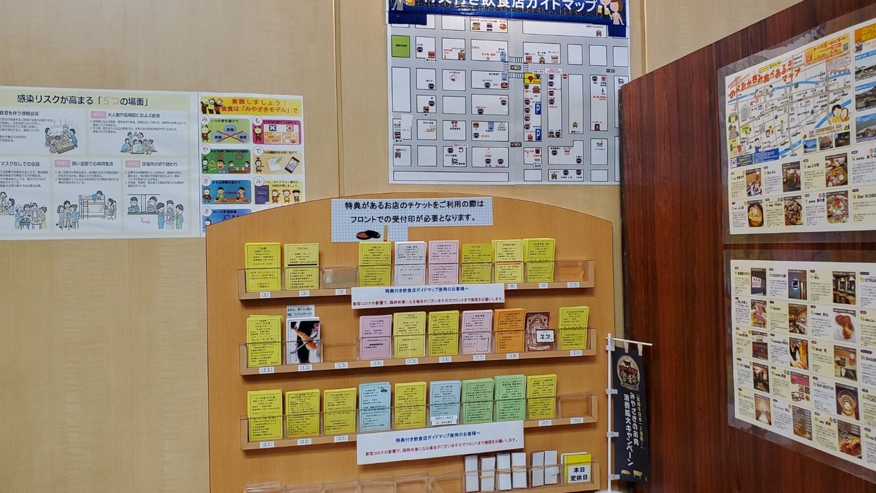 Photo of Bathroom in Nobeoka