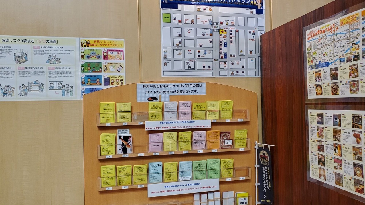 Photo of Others in Nobeoka