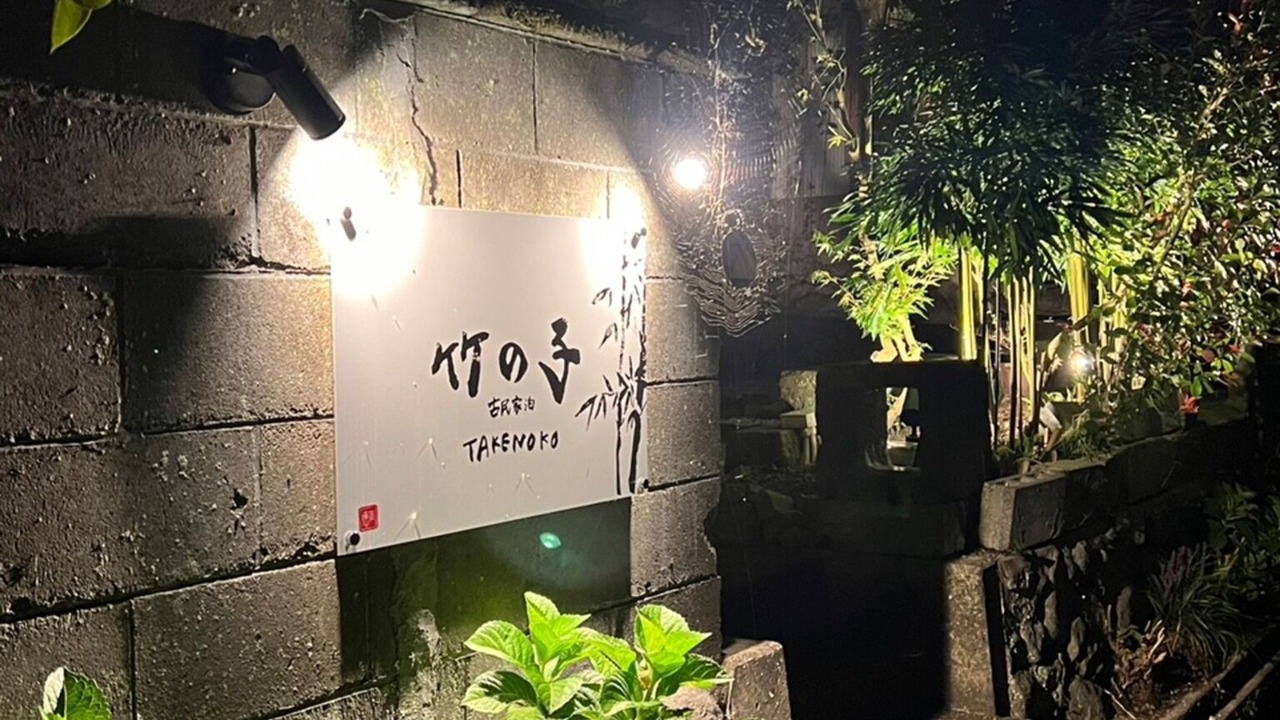 Photo of Outdoor in Hita