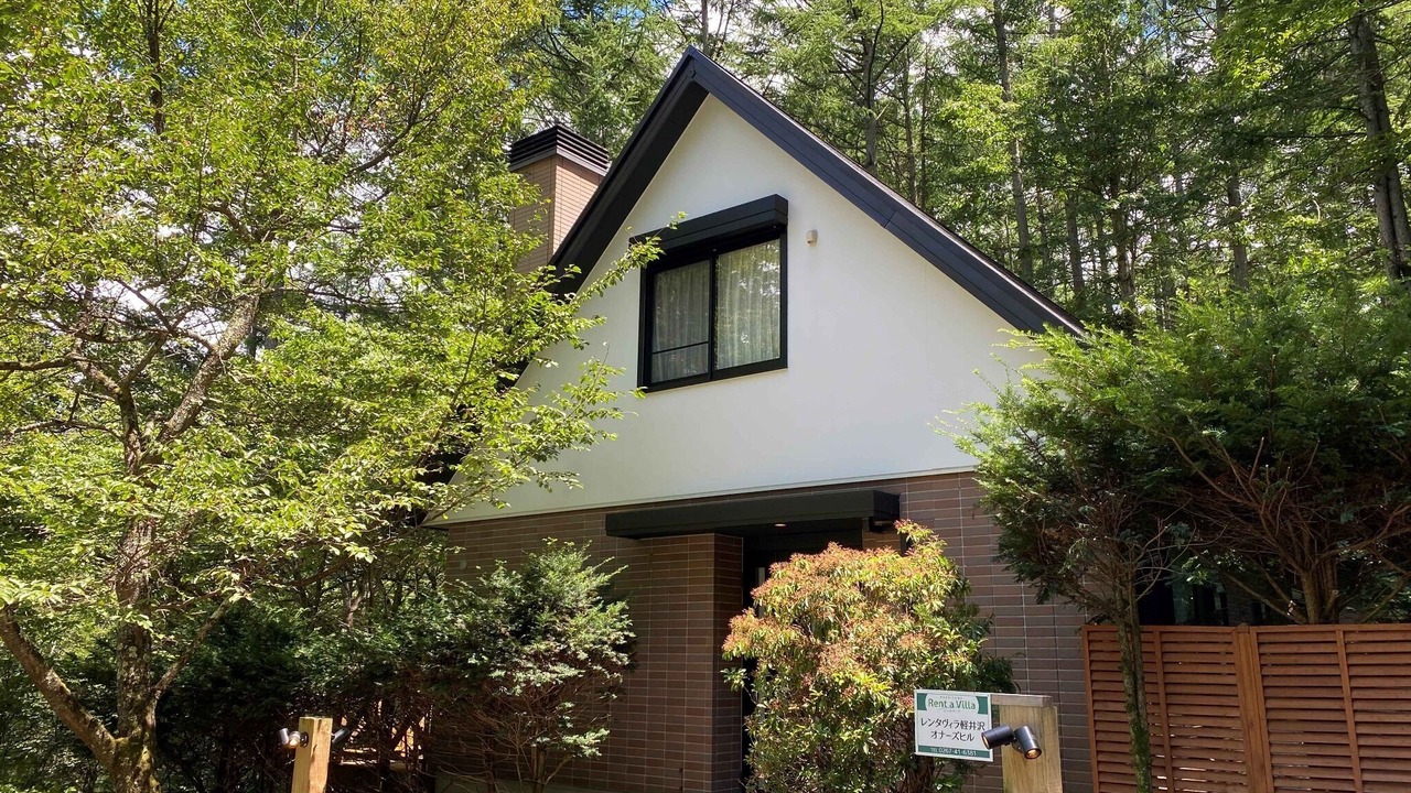 Photo of Outdoor in Miyota