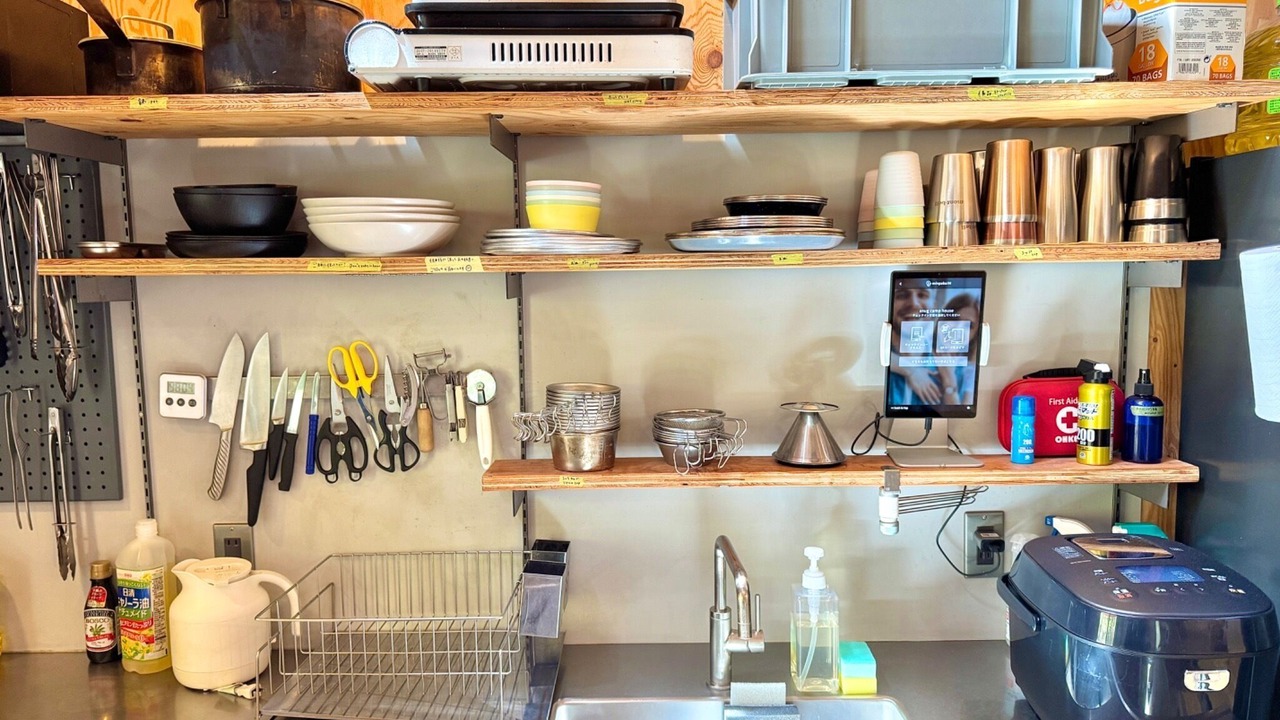 Photo of Kitchen in Doshi-mura