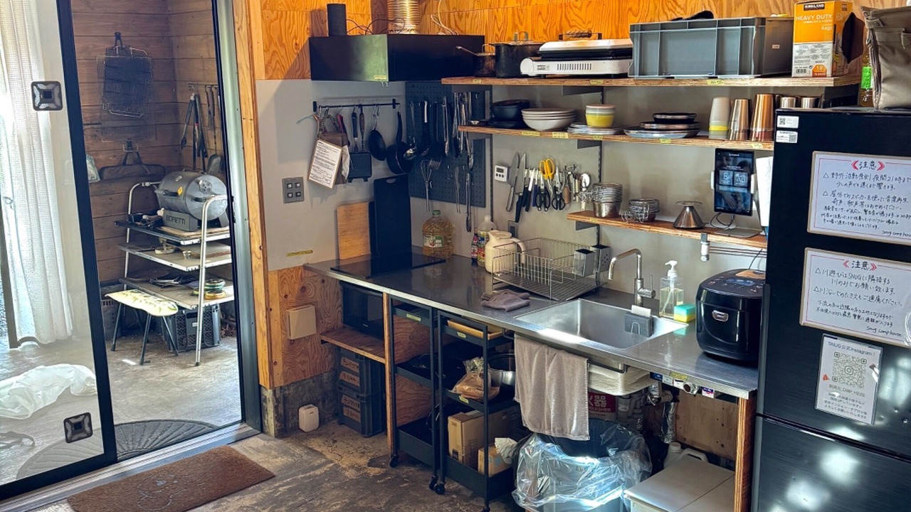 Photo of Kitchen in Doshi-mura