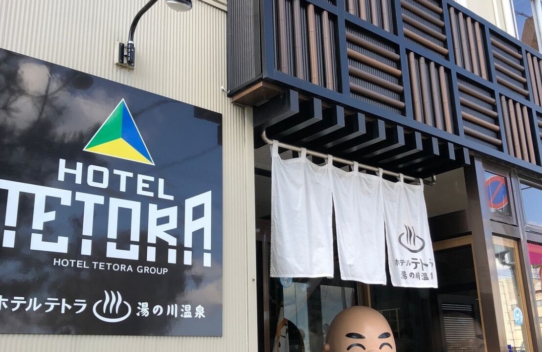 Photo of Outdoor in Hakodate