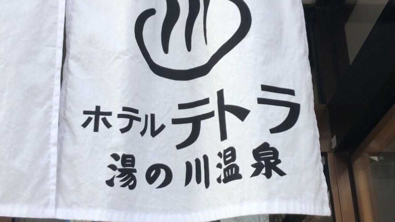 Photo of Outdoor in Hakodate