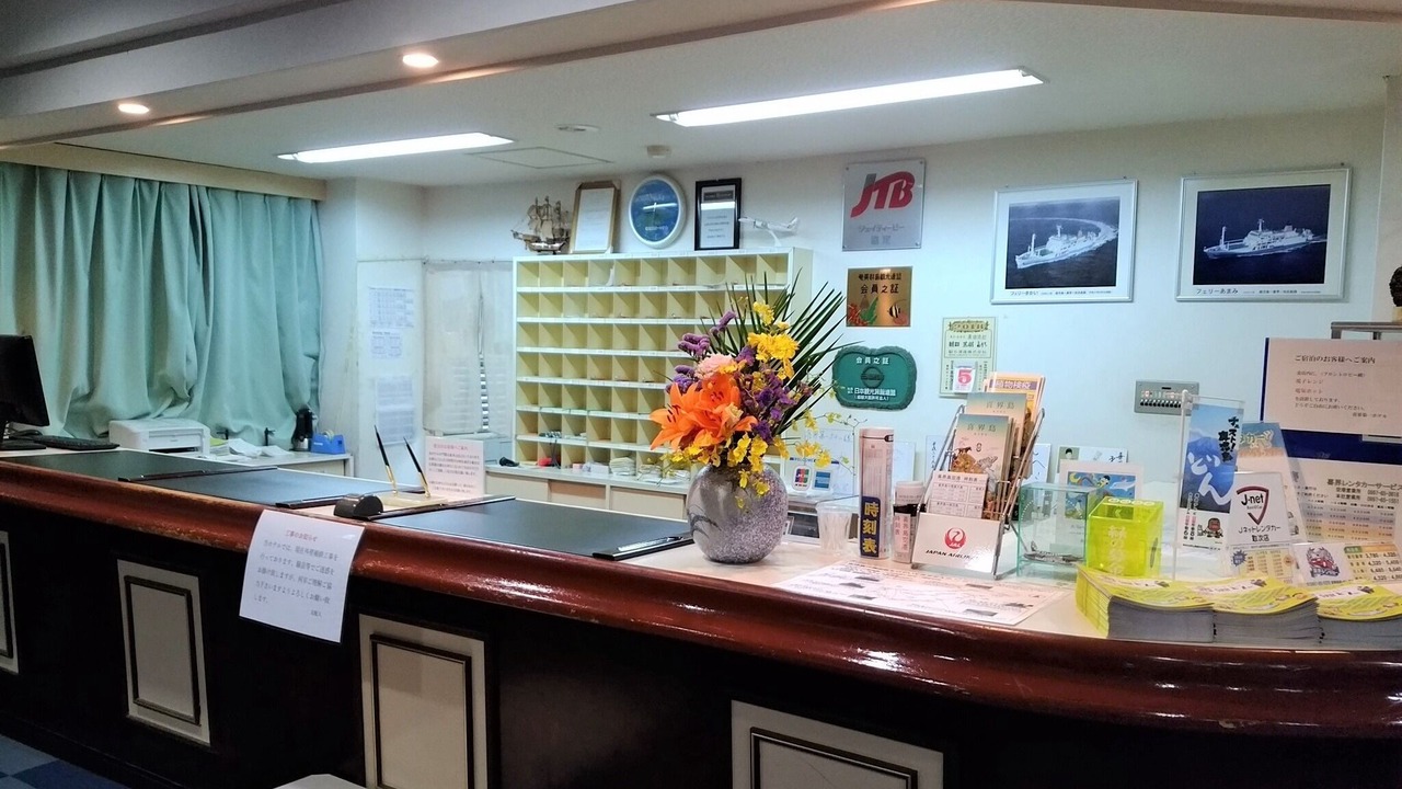 Photo of Others in Kikai Island