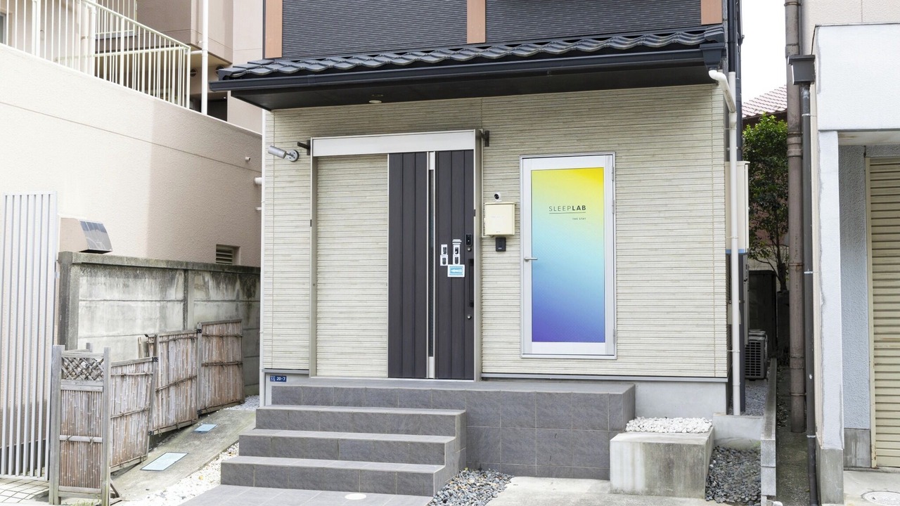 Photo of Outdoor in Sumida
