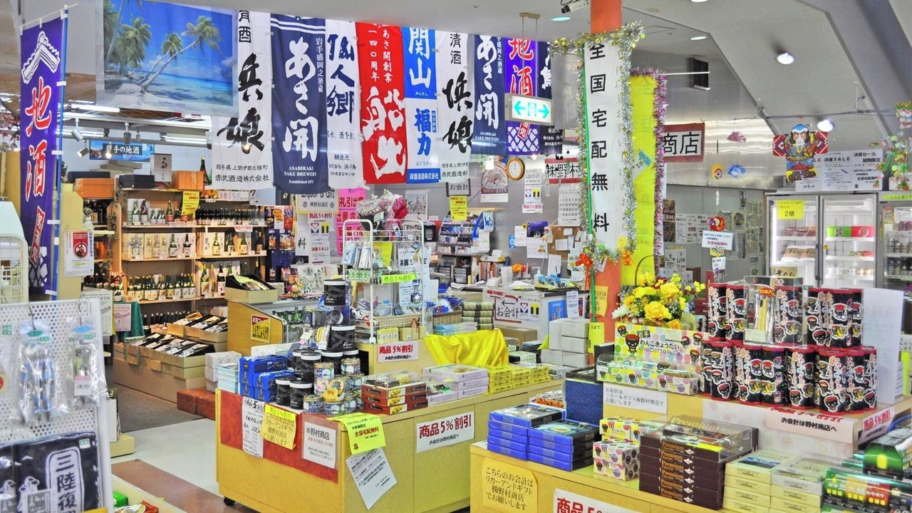 Photo of Others in Kamaishi