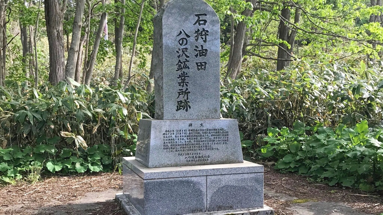 Photo of Outdoor in Sapporo