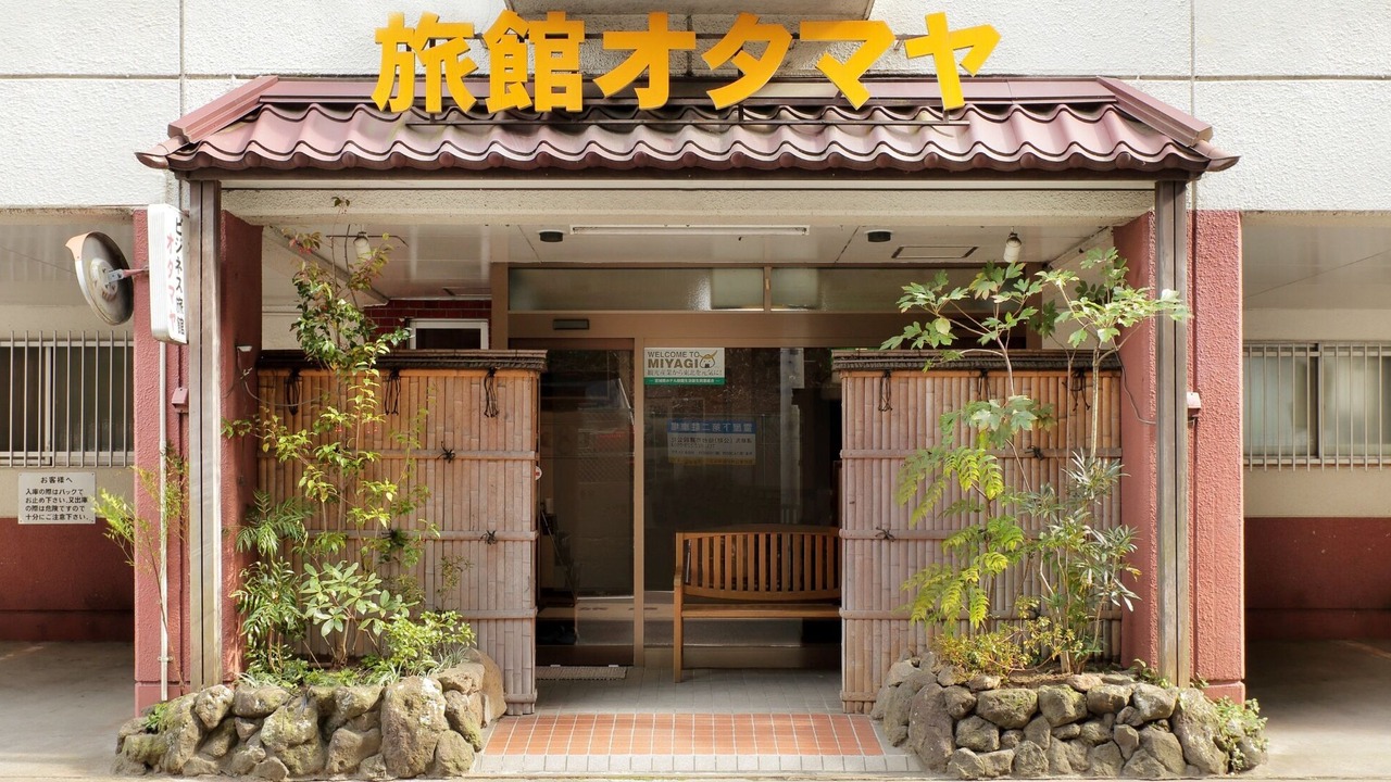 Photo of Outdoor in Aoba Ward