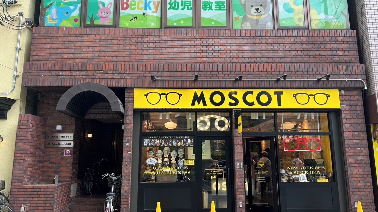 Photo of Outdoor in Shinmachi