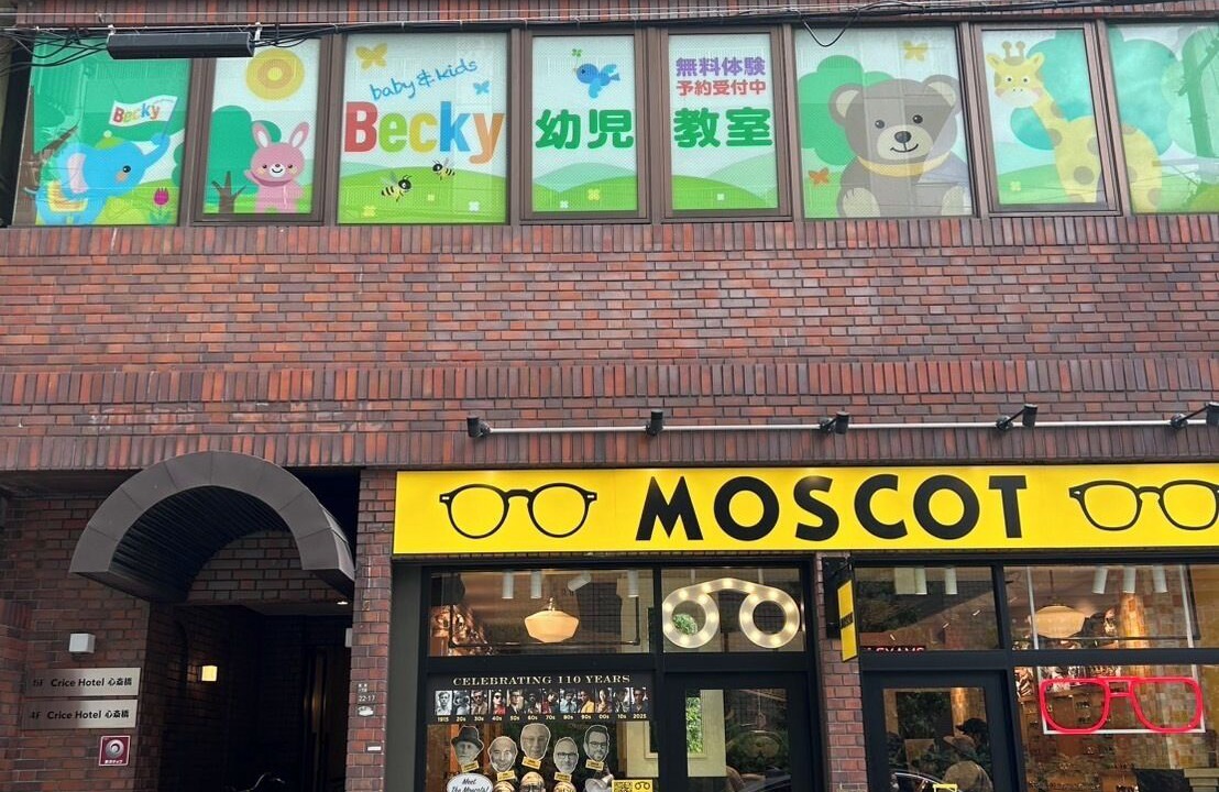 Photo of Outdoor in Shinmachi