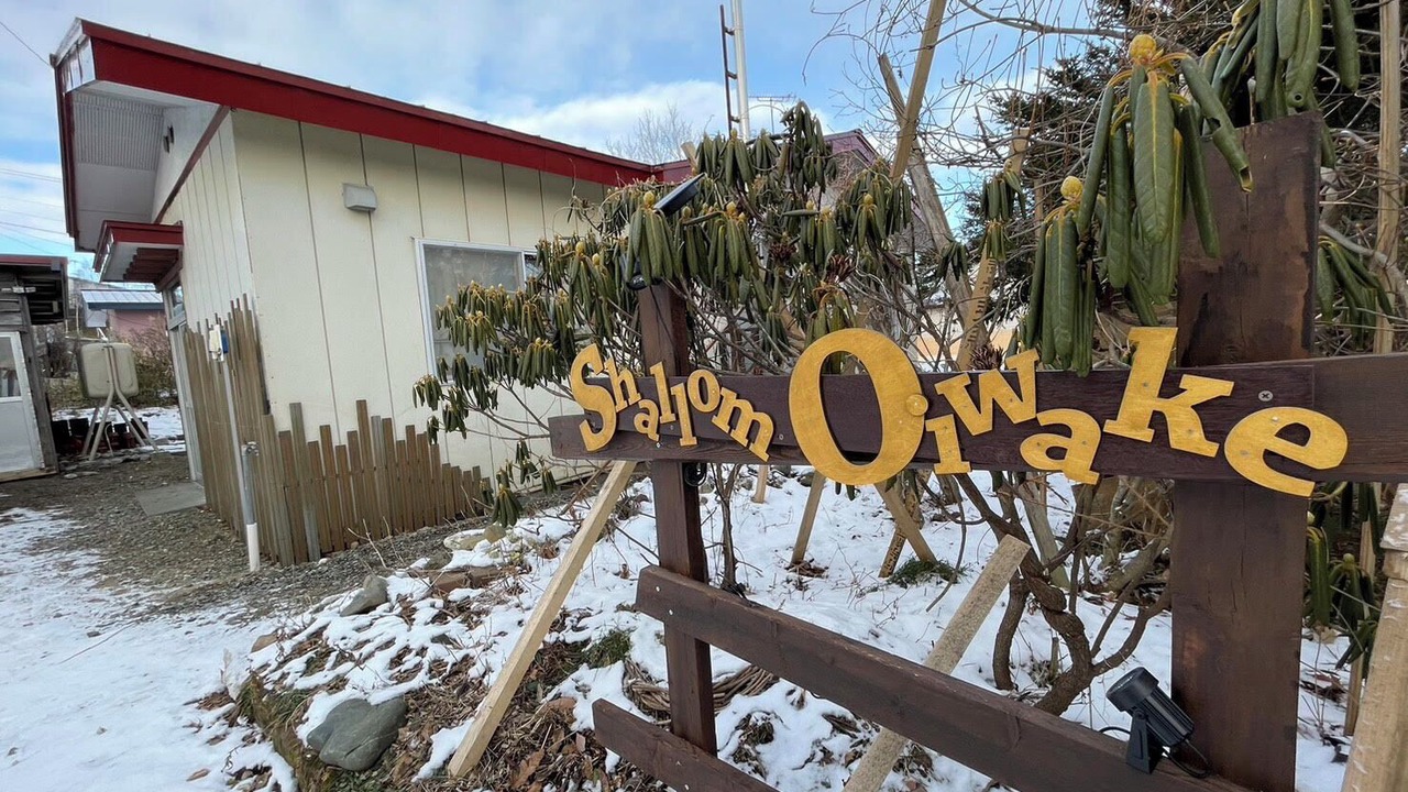 Photo of Outdoor in Abira