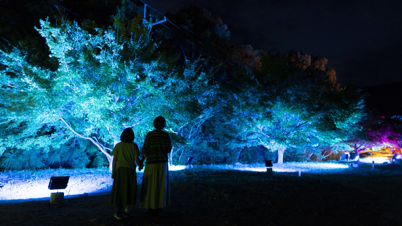 Photo of Outdoor in Akiyoshi