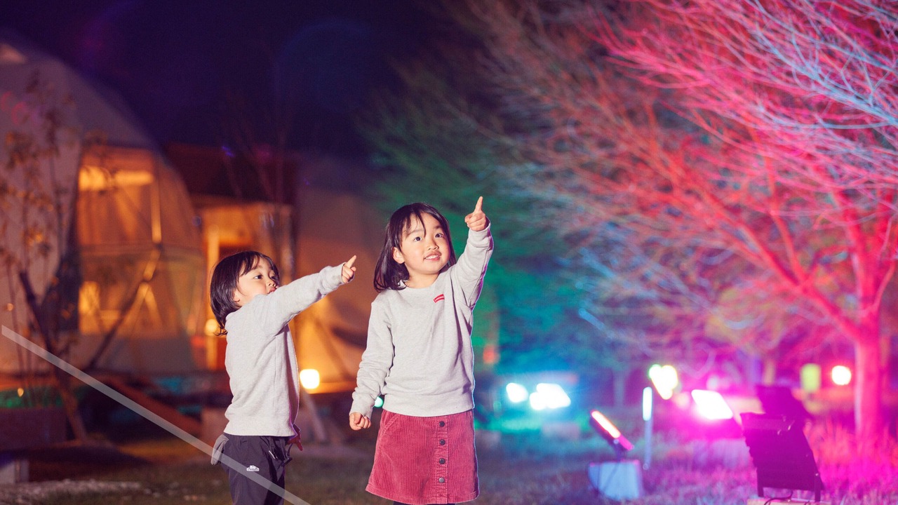 Photo of Outdoor in Akiyoshi