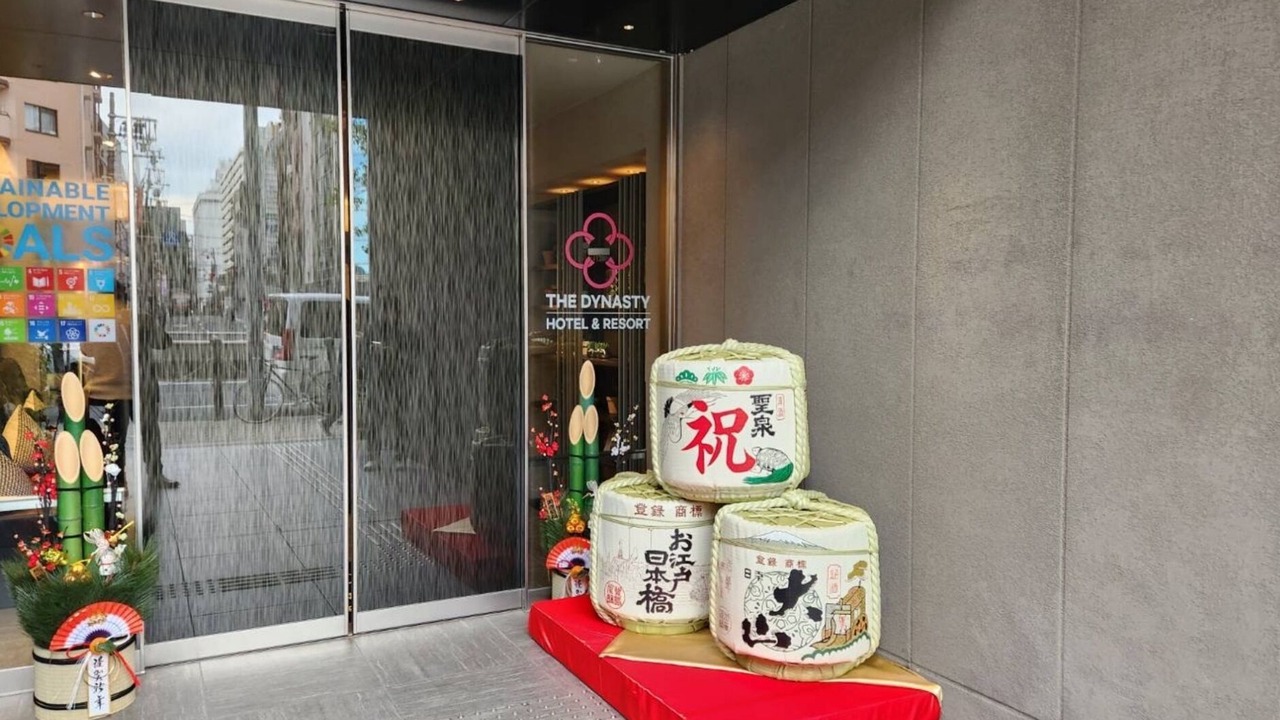 Photo of Outdoor in Tennoji