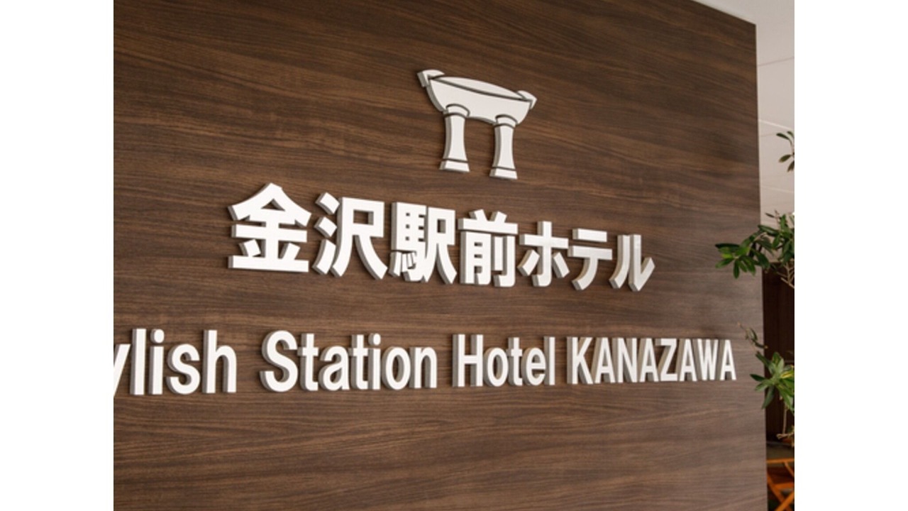 Photo of Others in Kanazawa